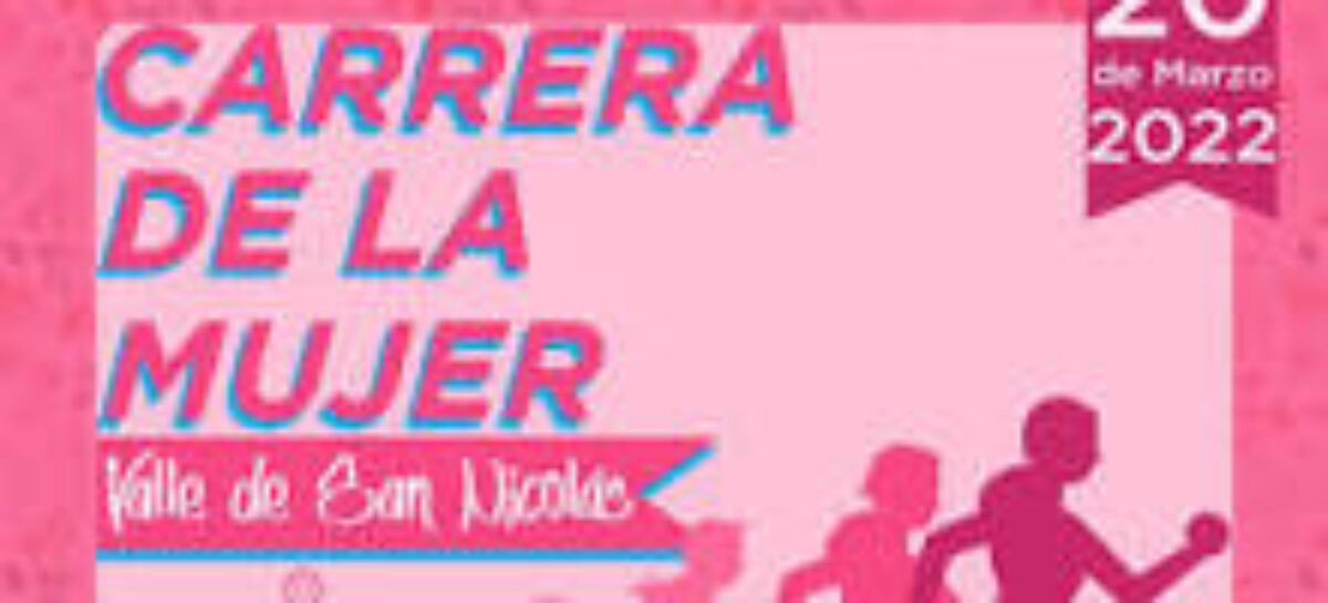¡Inscríbete! Este 20 de marzo se realizará la Carrera de la Mujer en La Ceja